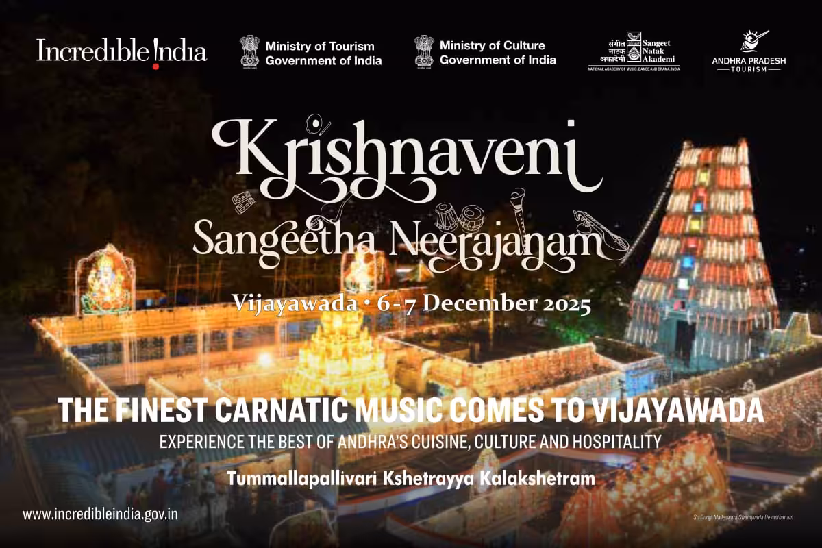 Krishnaveni Sangeetha Neerajanam 2025