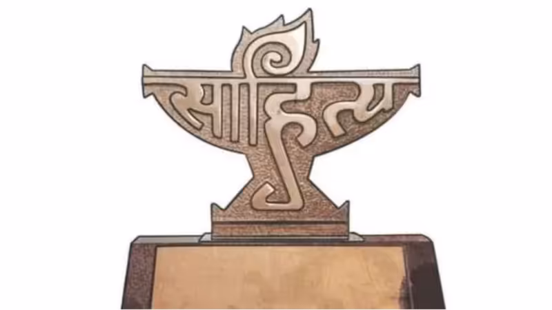 Bal Sahitya Puraskar 2025