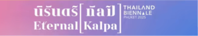 thailand biennale phuket 2025