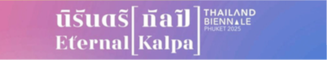 thailand biennale phuket 2025