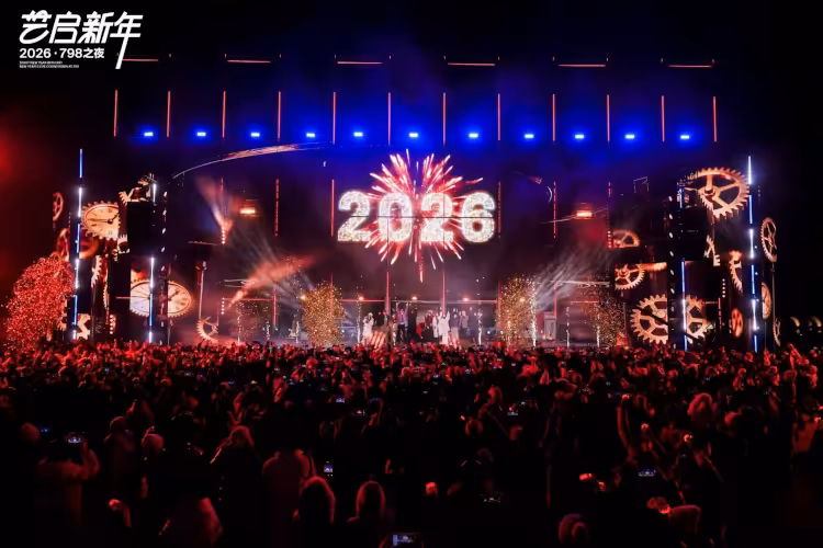 Beijing's 798 Art District