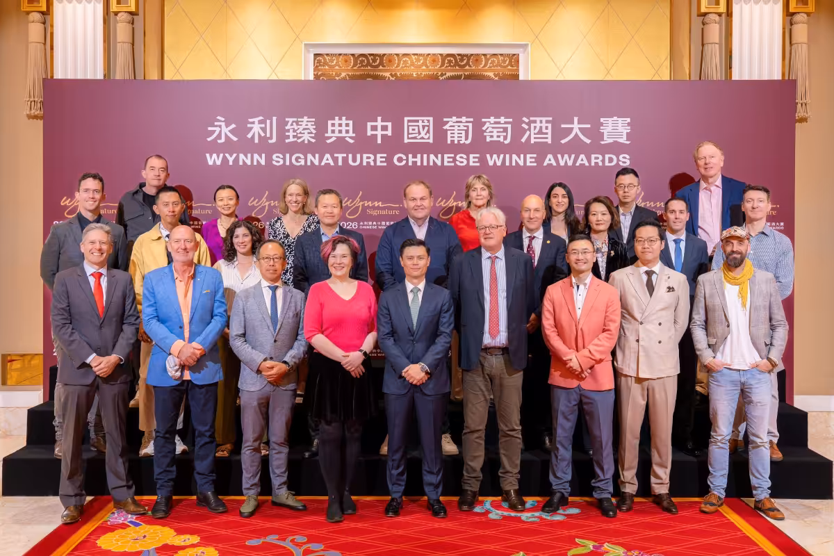 2026 Wynn Signature Chinese Wine Awards