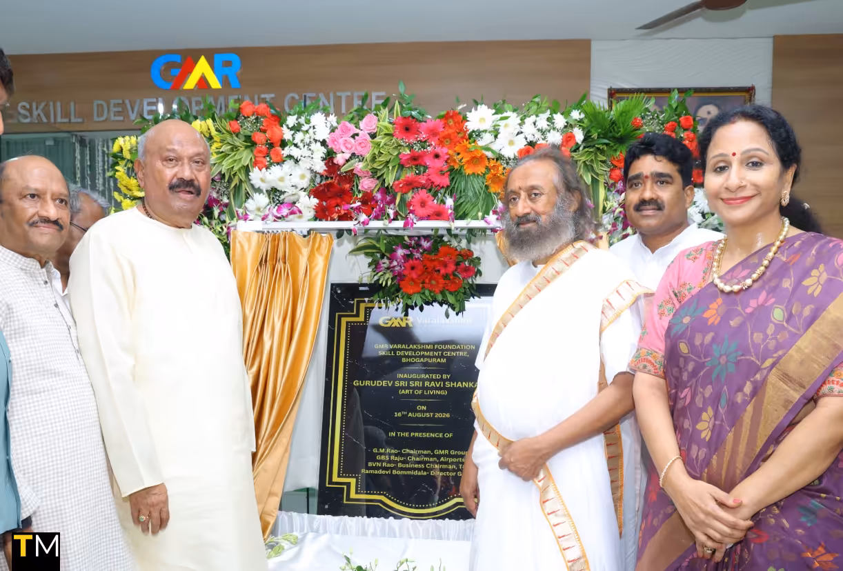 Gurudev Sri Sri Ravi Shankar Inaugurates GMRVF Skill Development Centre at Bhogapuram