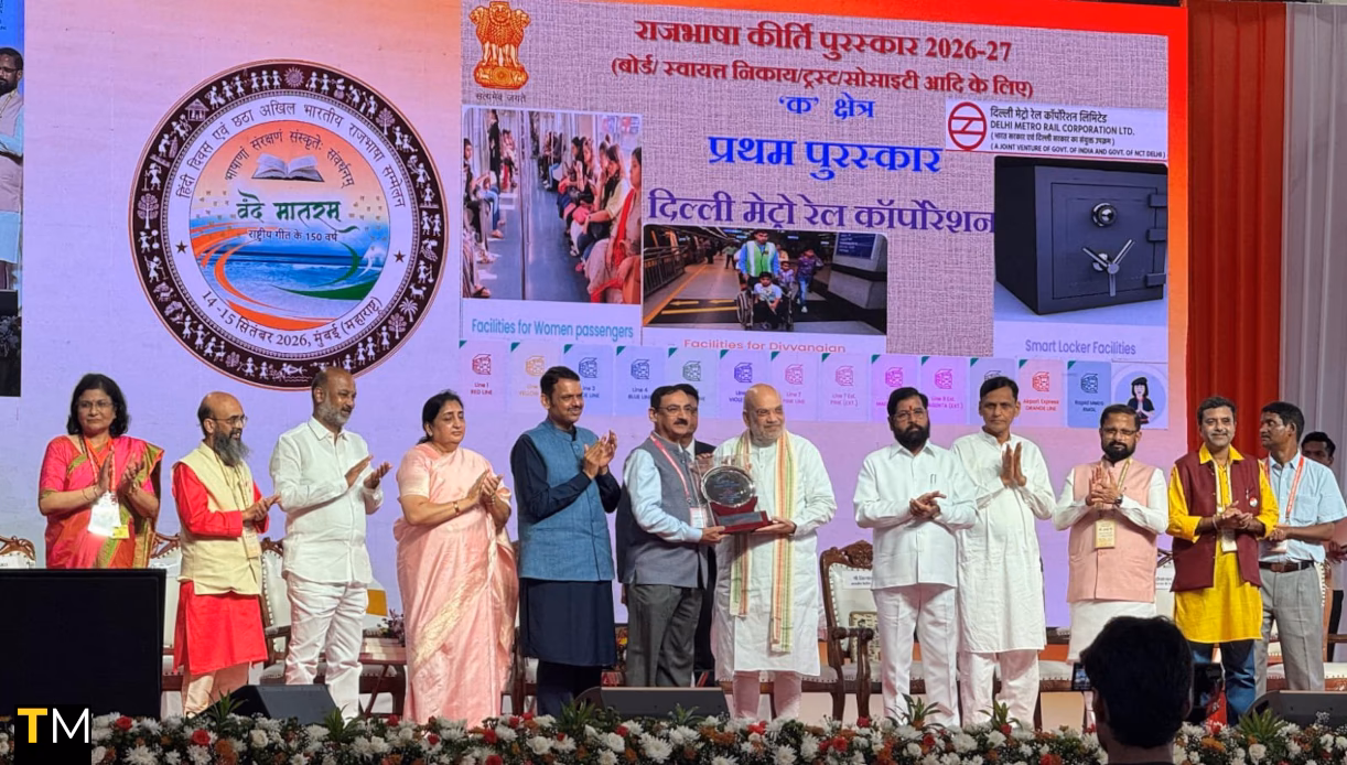 Delhi Metro awarded Rajbhasha Kirti Award – First Prize for the second consecutive time